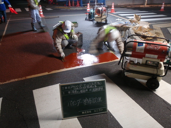 松江市薄層カラー舗装設置工事3