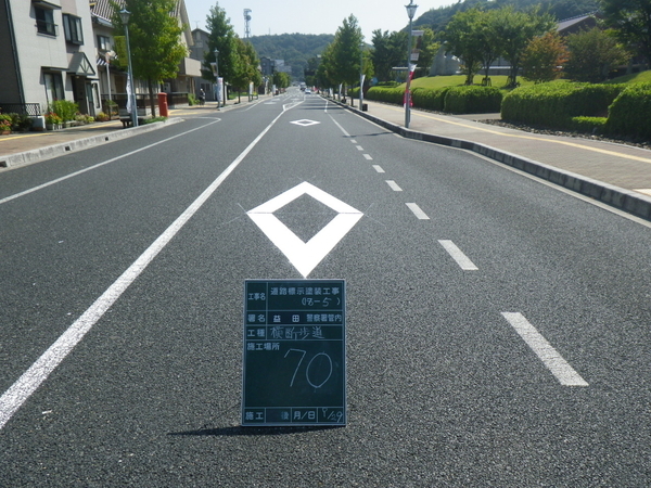 道路標示塗装工事（工事番号１８－５）3