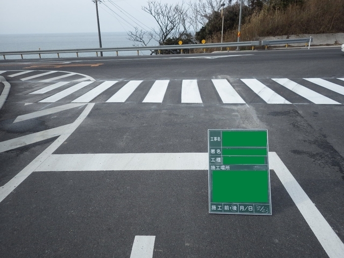 道路標識設置工事、道路標示塗装工事4