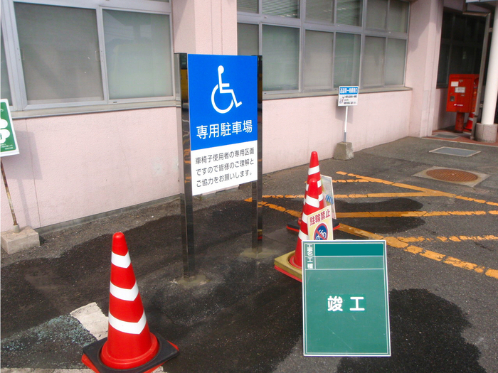 案内サイン修繕工事5