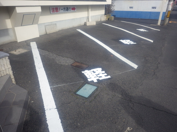駐車場ライン工事