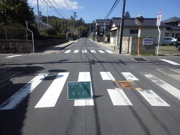 外中原・西茶町地区 交通安全施設整備工事