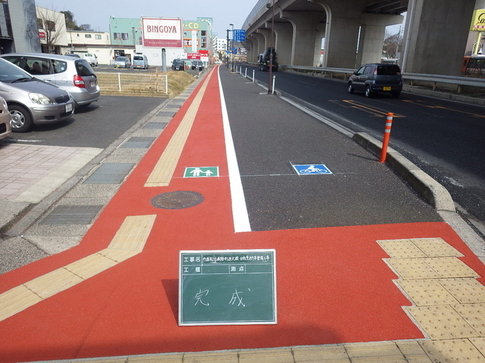 市道松江道路側道北線 自転車通行帯整備工事