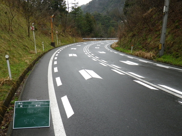 (-)波根久手線 県単道路(交通安全2種)工事