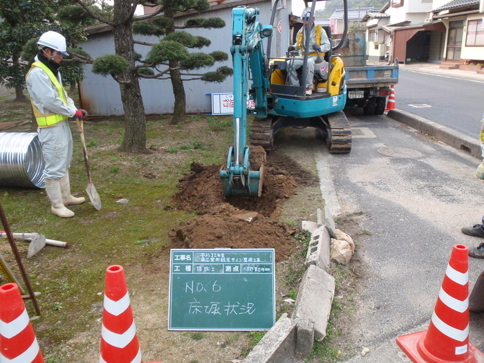 東出雲町観光ｻｲﾝ整備工事