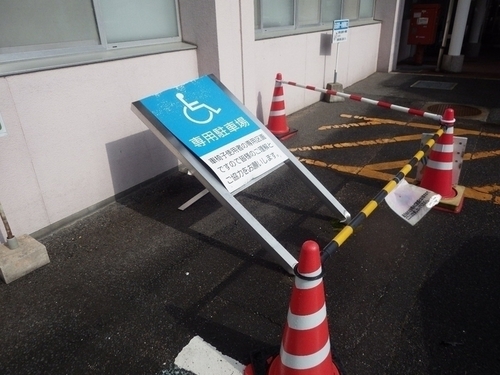 案内サイン修繕工事